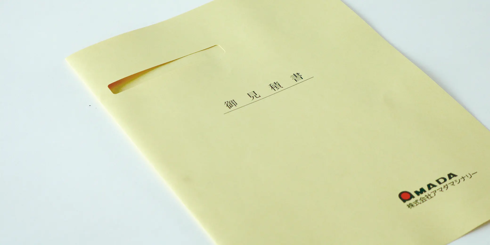 見積書表紙 株式会社a様 実績一覧 東京 愛知の高精細カラー印刷 大日印刷株式会社 見積書表紙 株式会社a様 実績一覧 東京 愛知の高精細カラー印刷 大日印刷株式会社