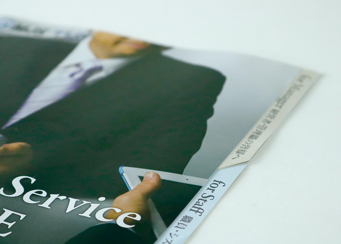 株式会社ミロク情報サービス様