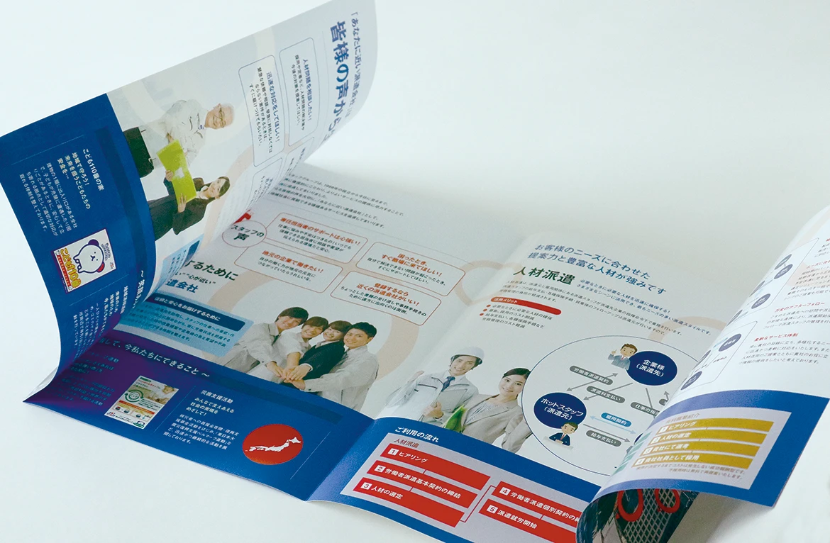 株式会社ホットスタッフ様