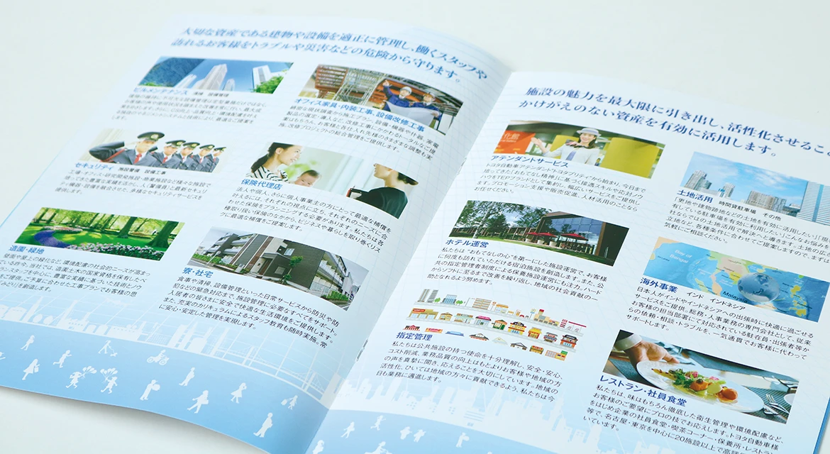 株式会社トヨタエンタプライズ様